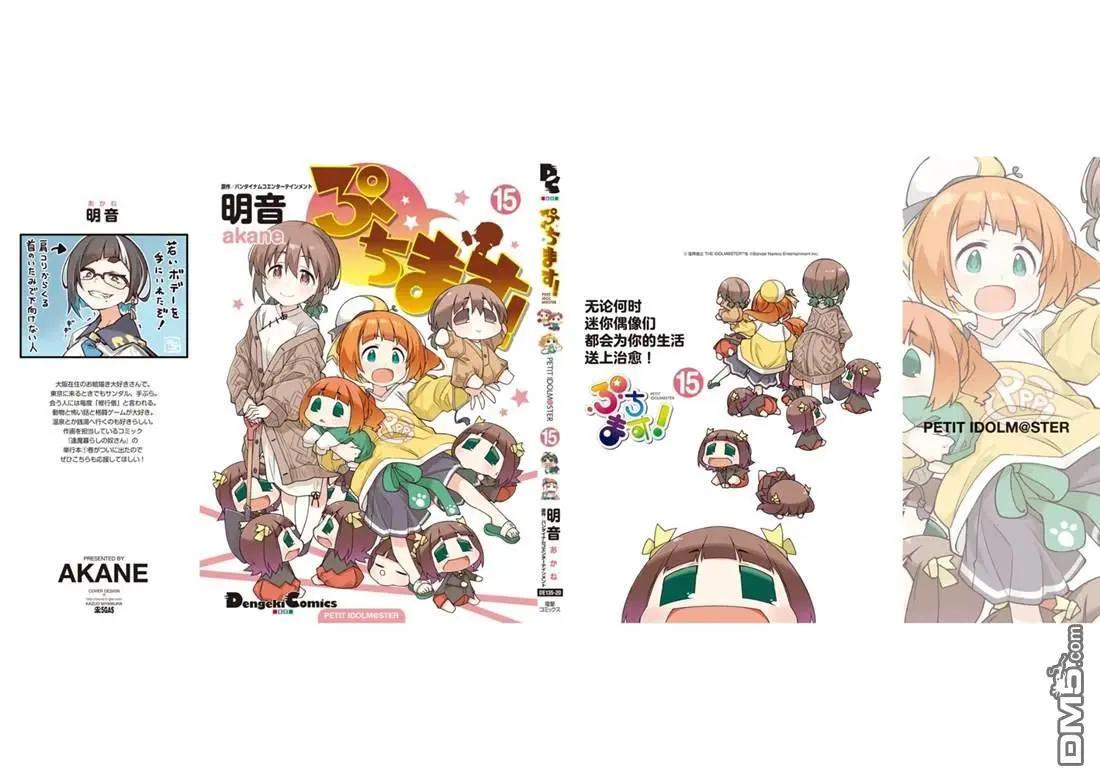 第15卷138