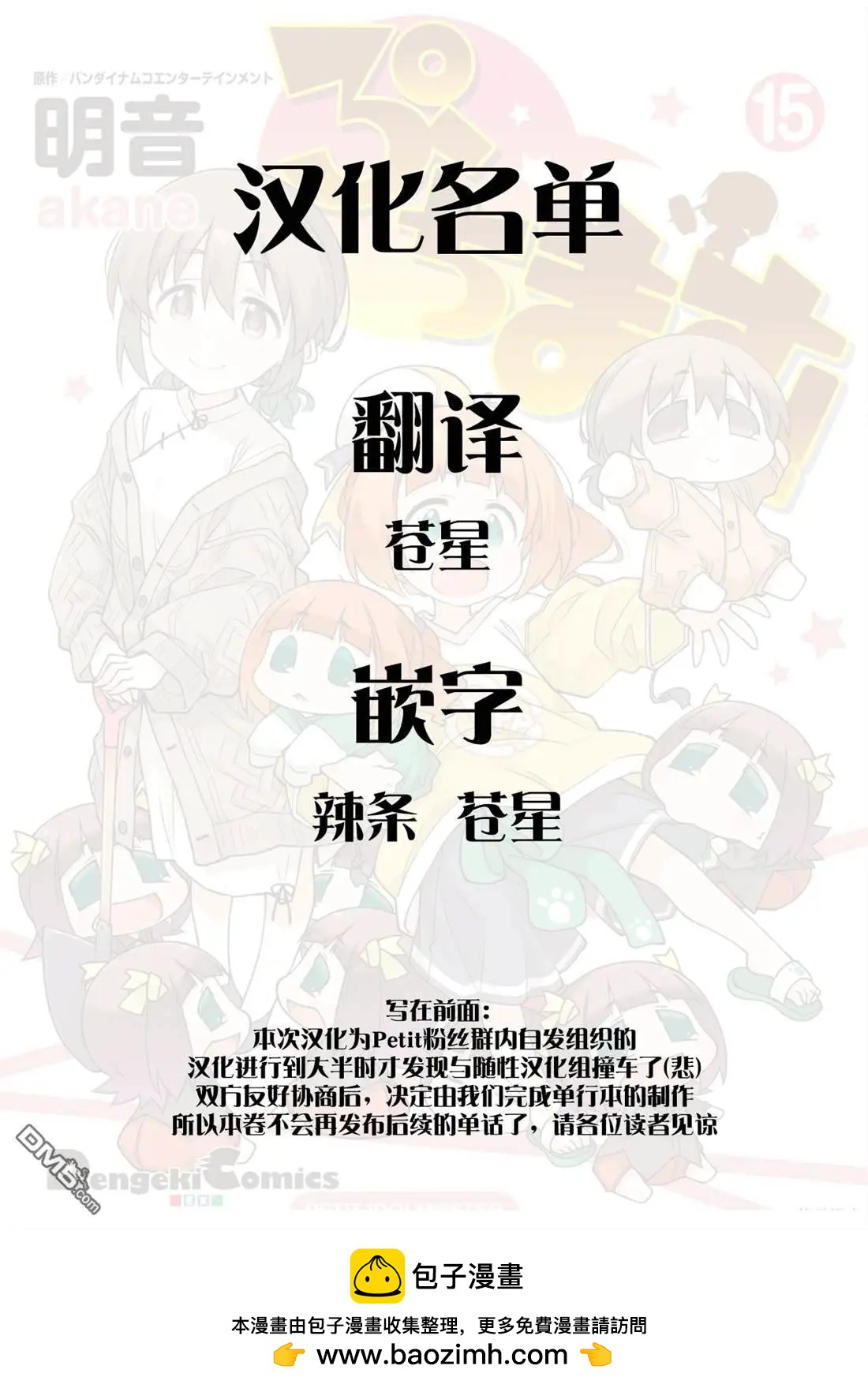 第15卷141