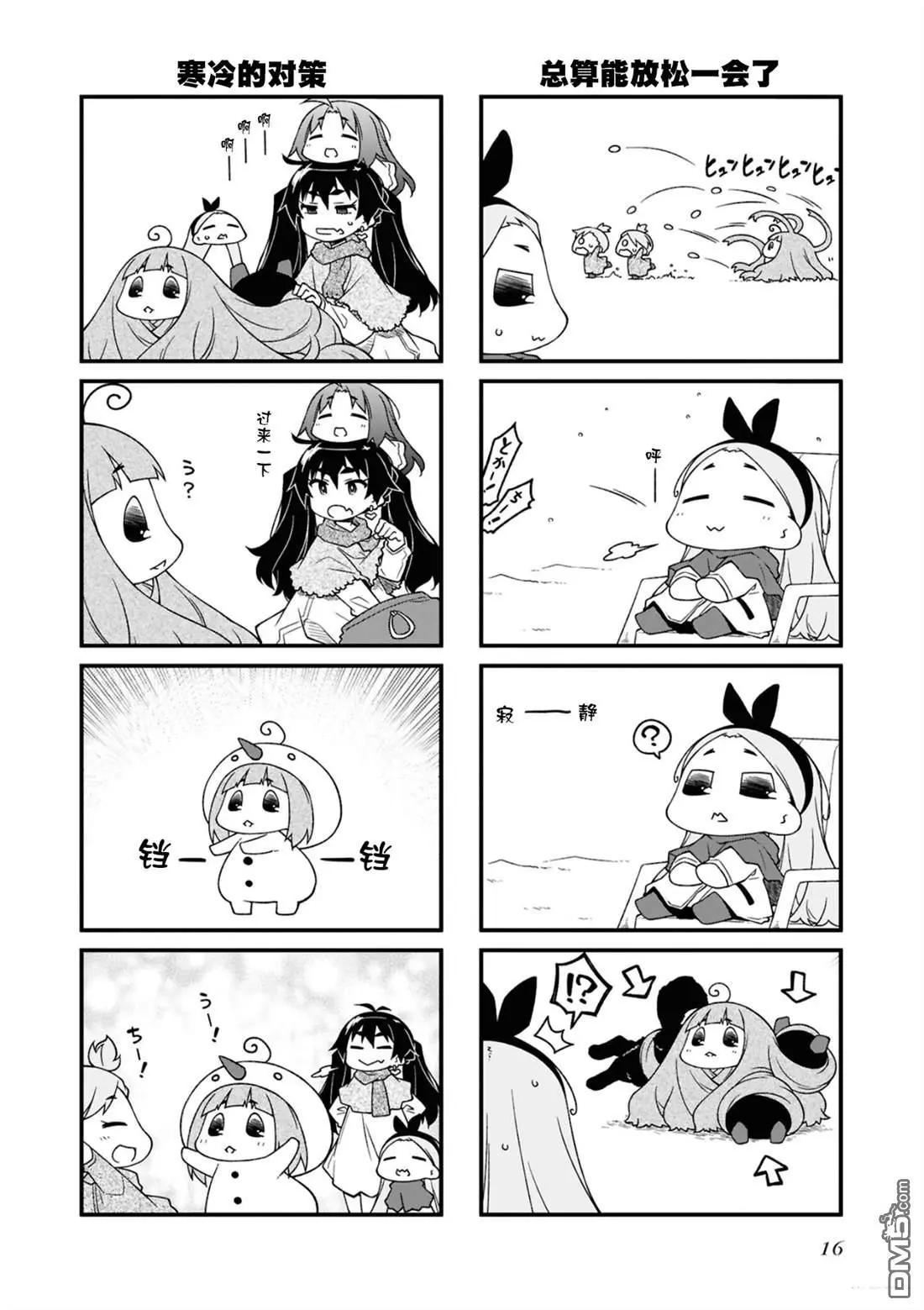 第15卷15
