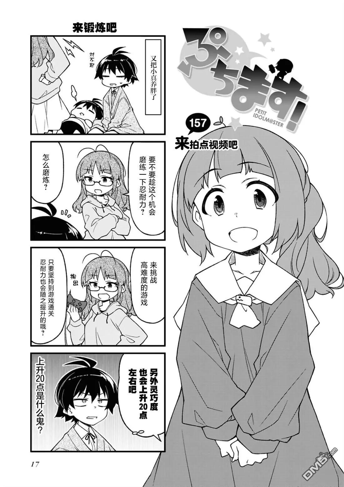 第15卷16