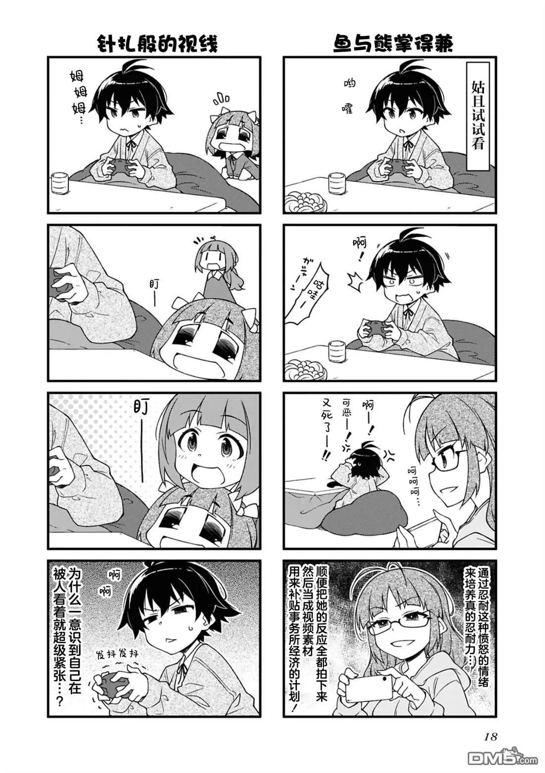 第15卷17