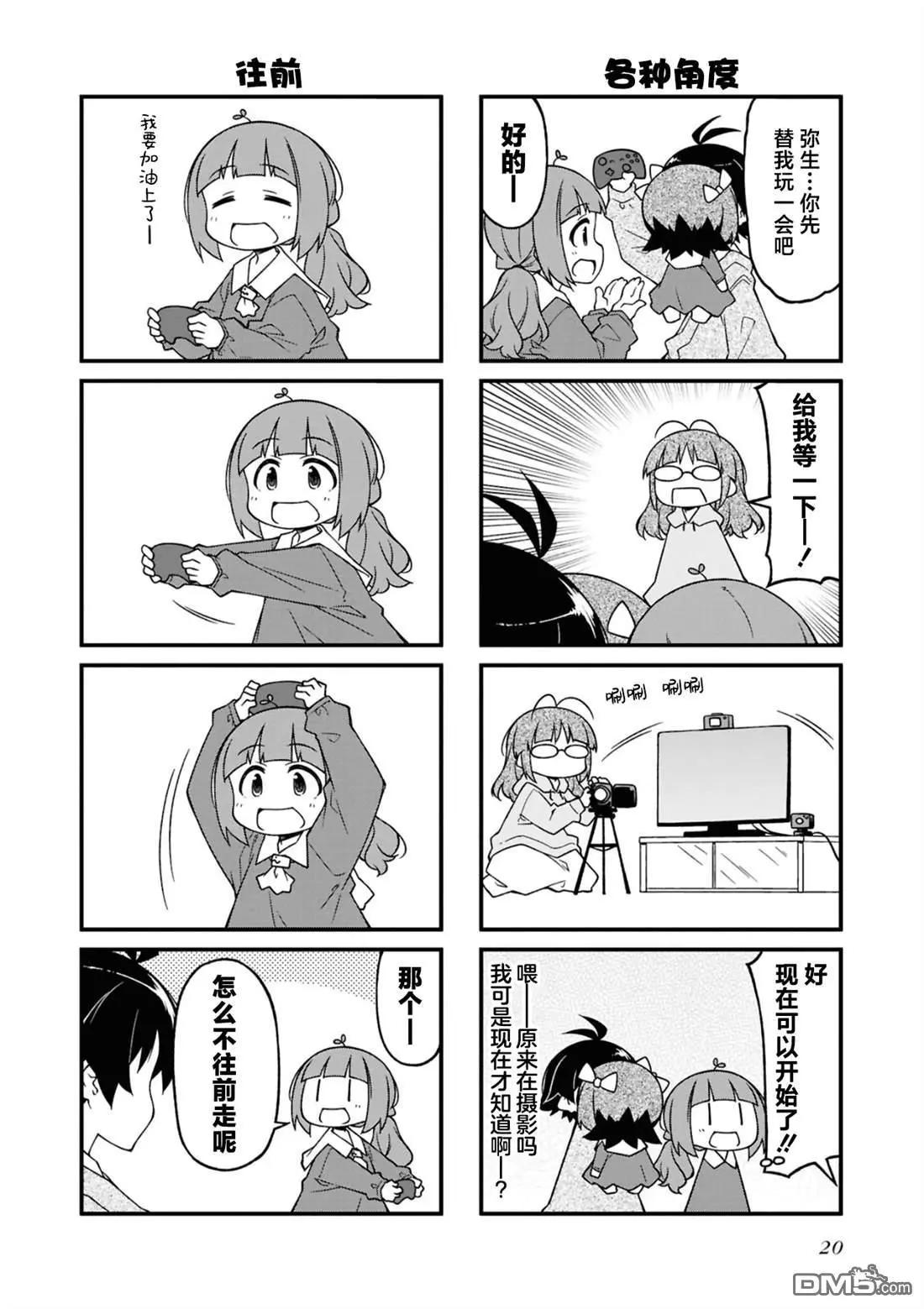 第15卷19