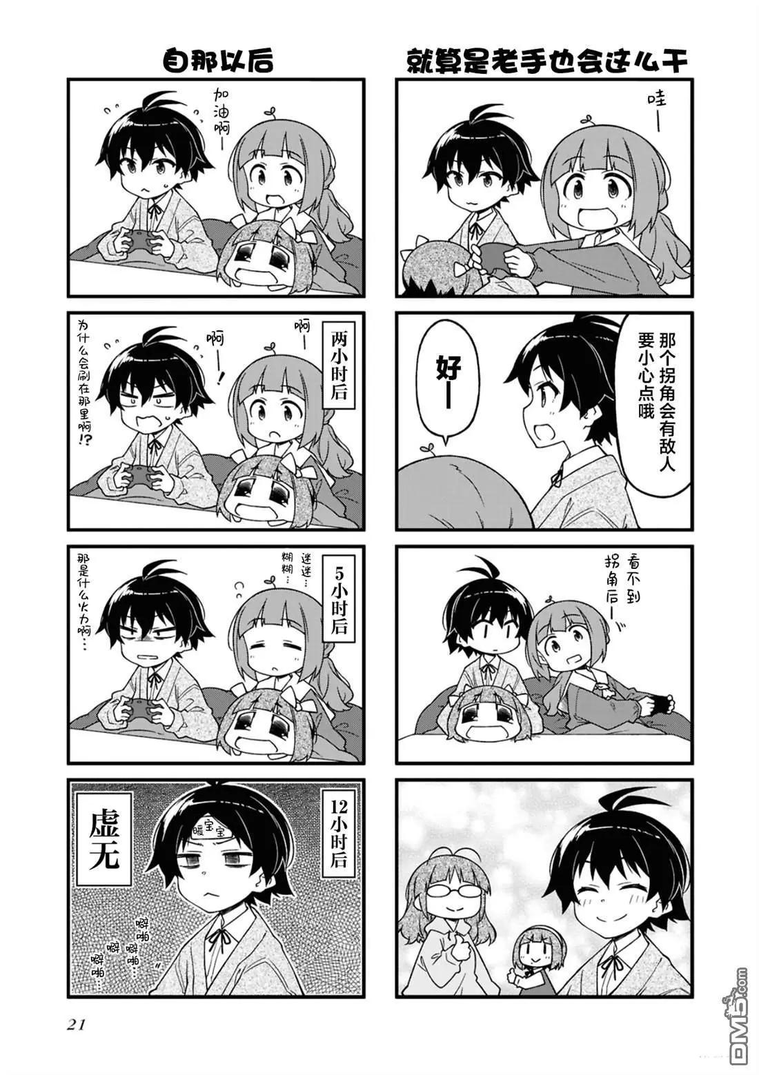 第15卷20