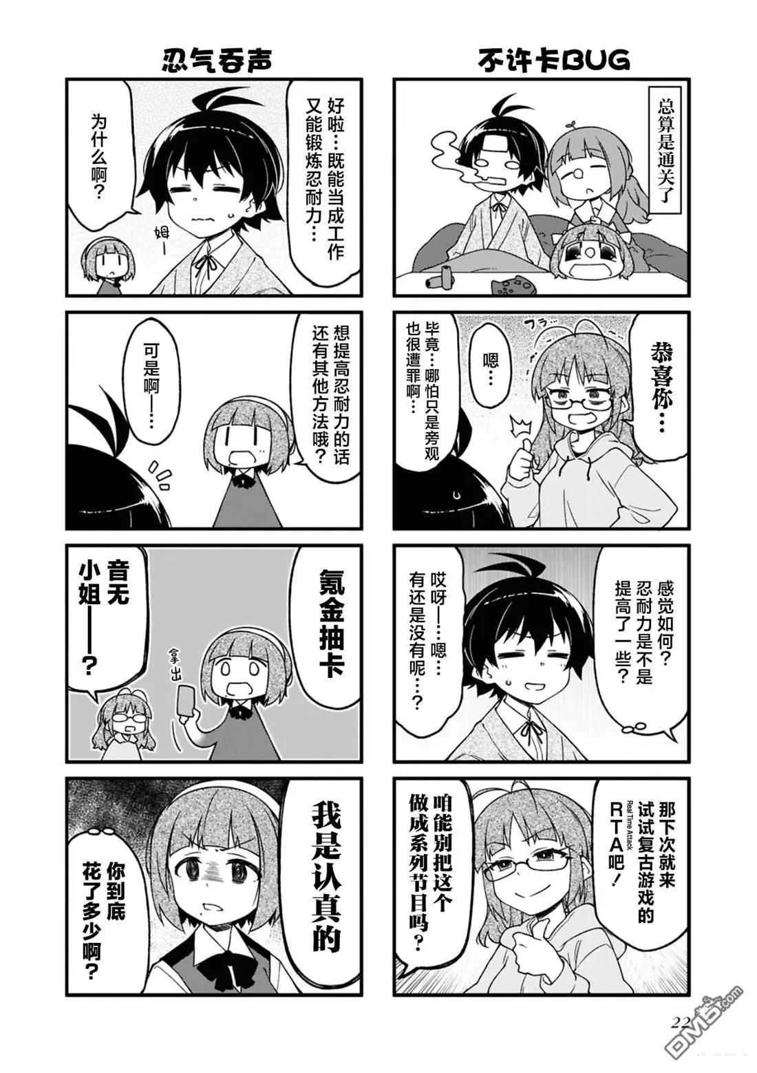 第15卷21