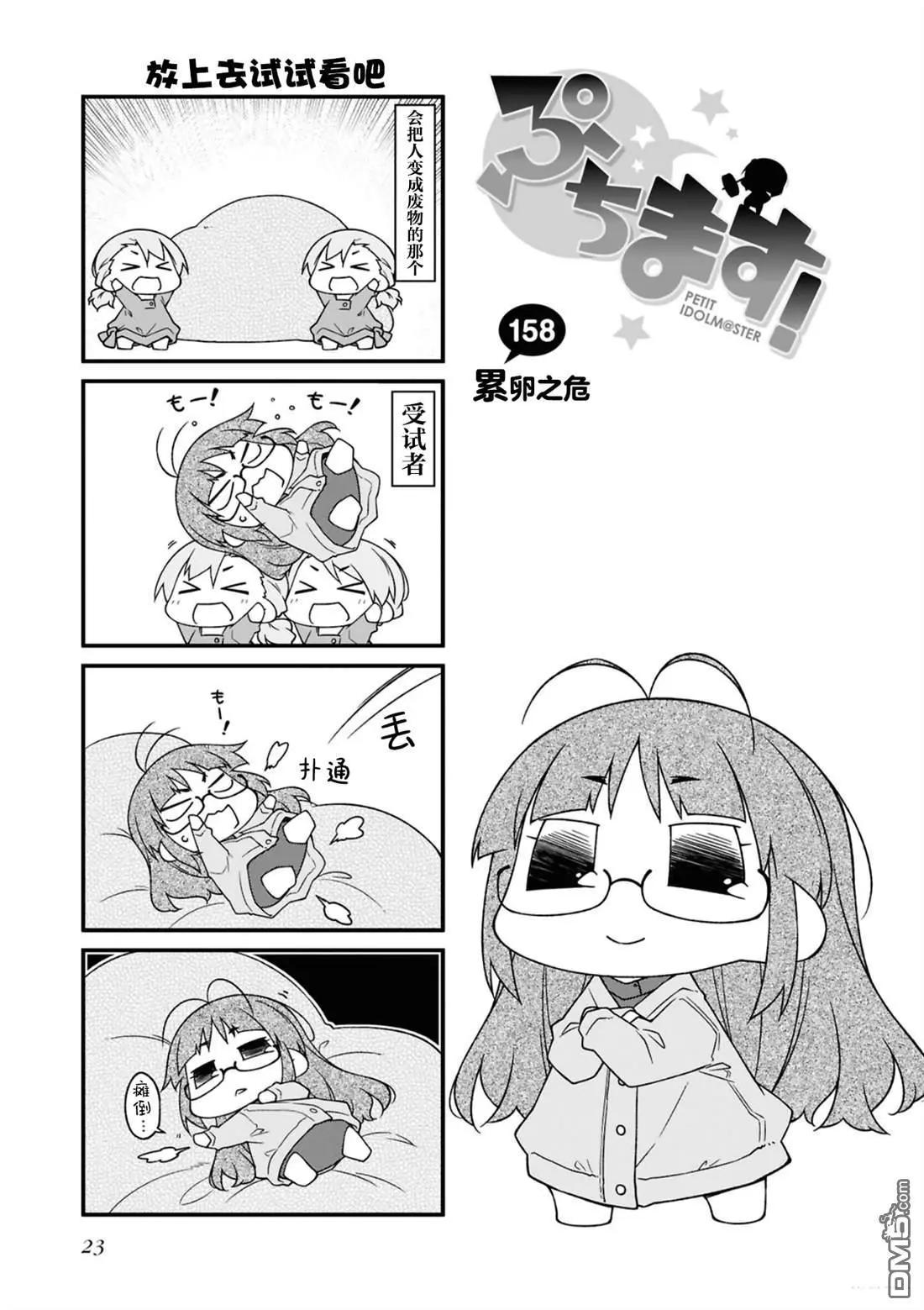 第15卷22