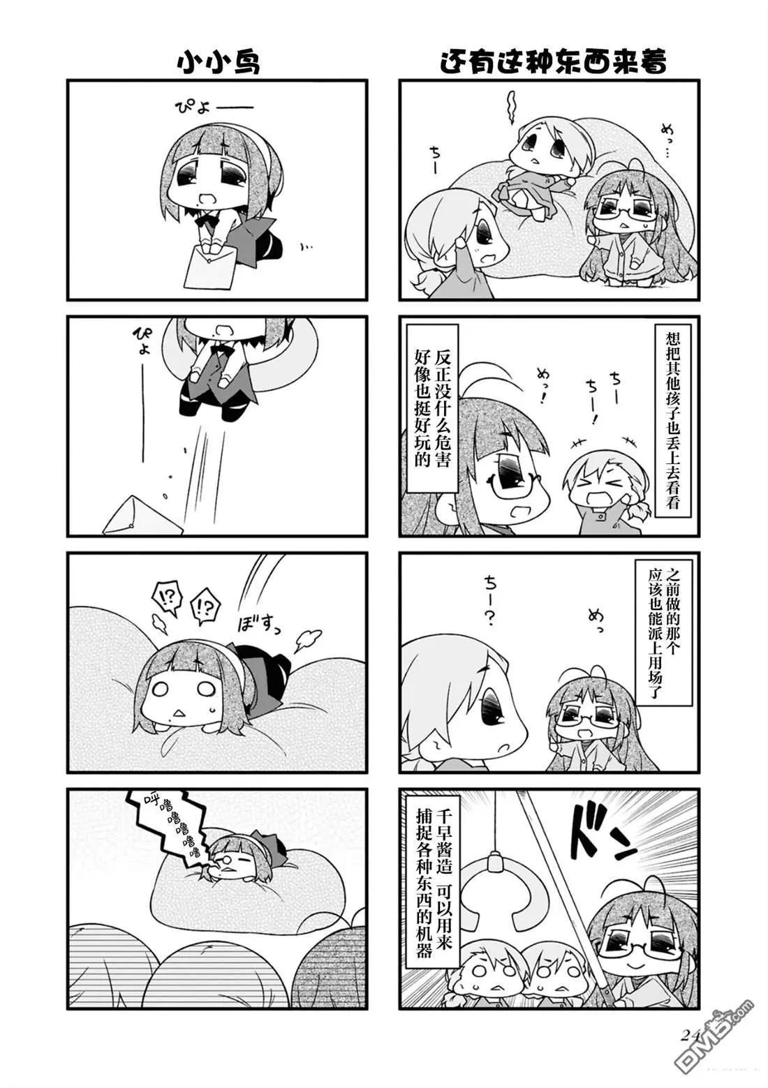第15卷23