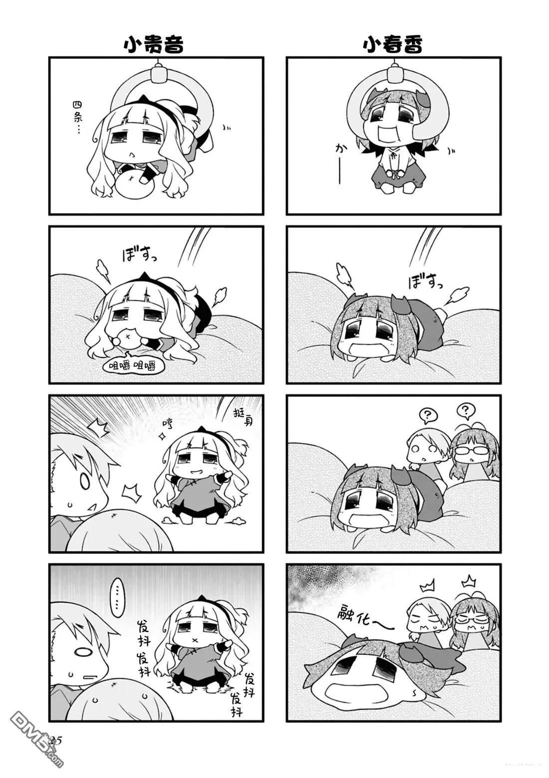 第15卷24