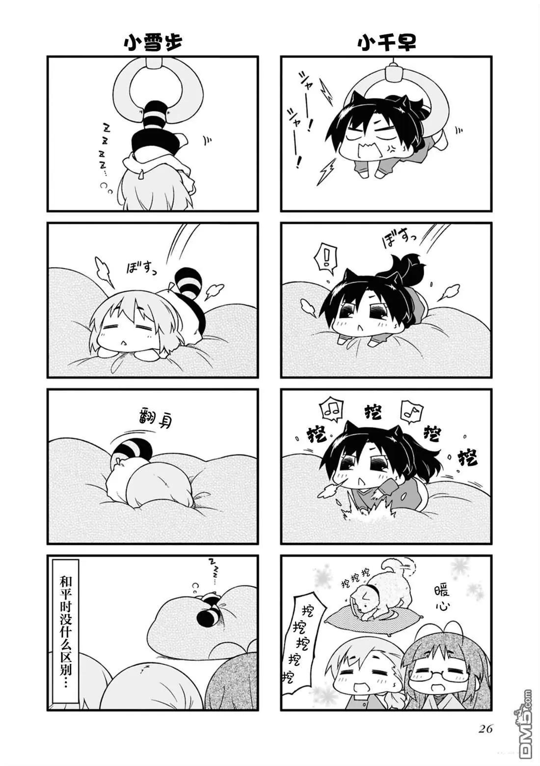 第15卷25