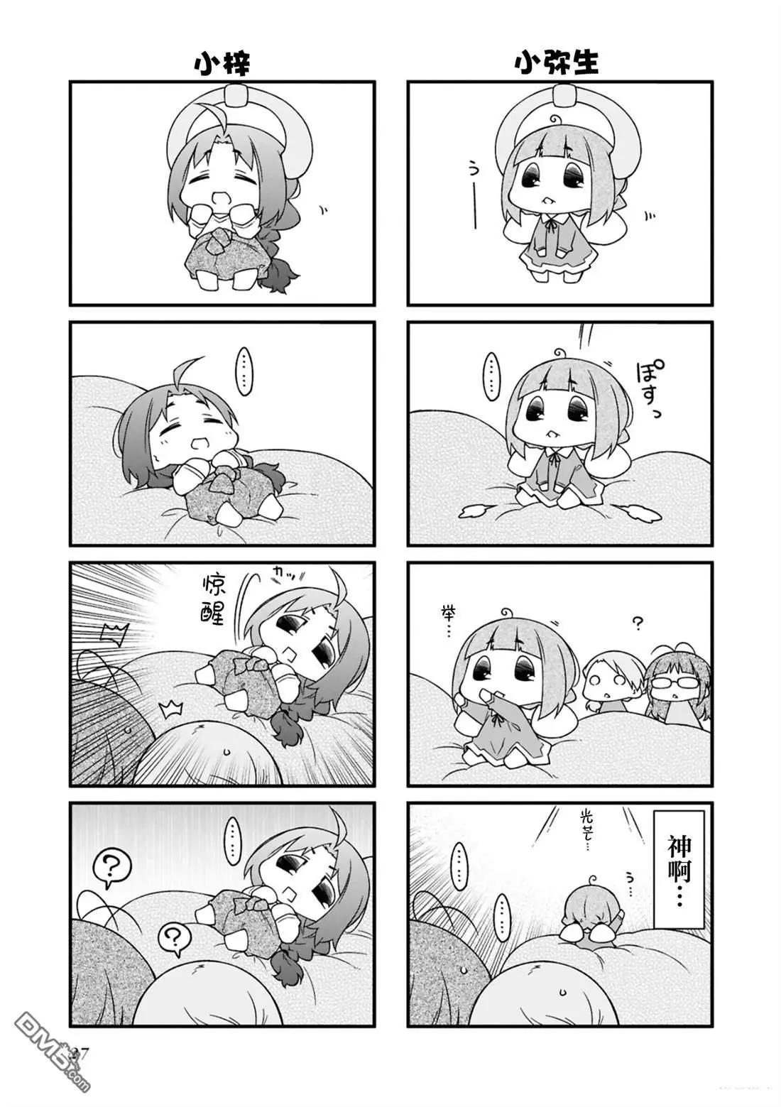 第15卷26