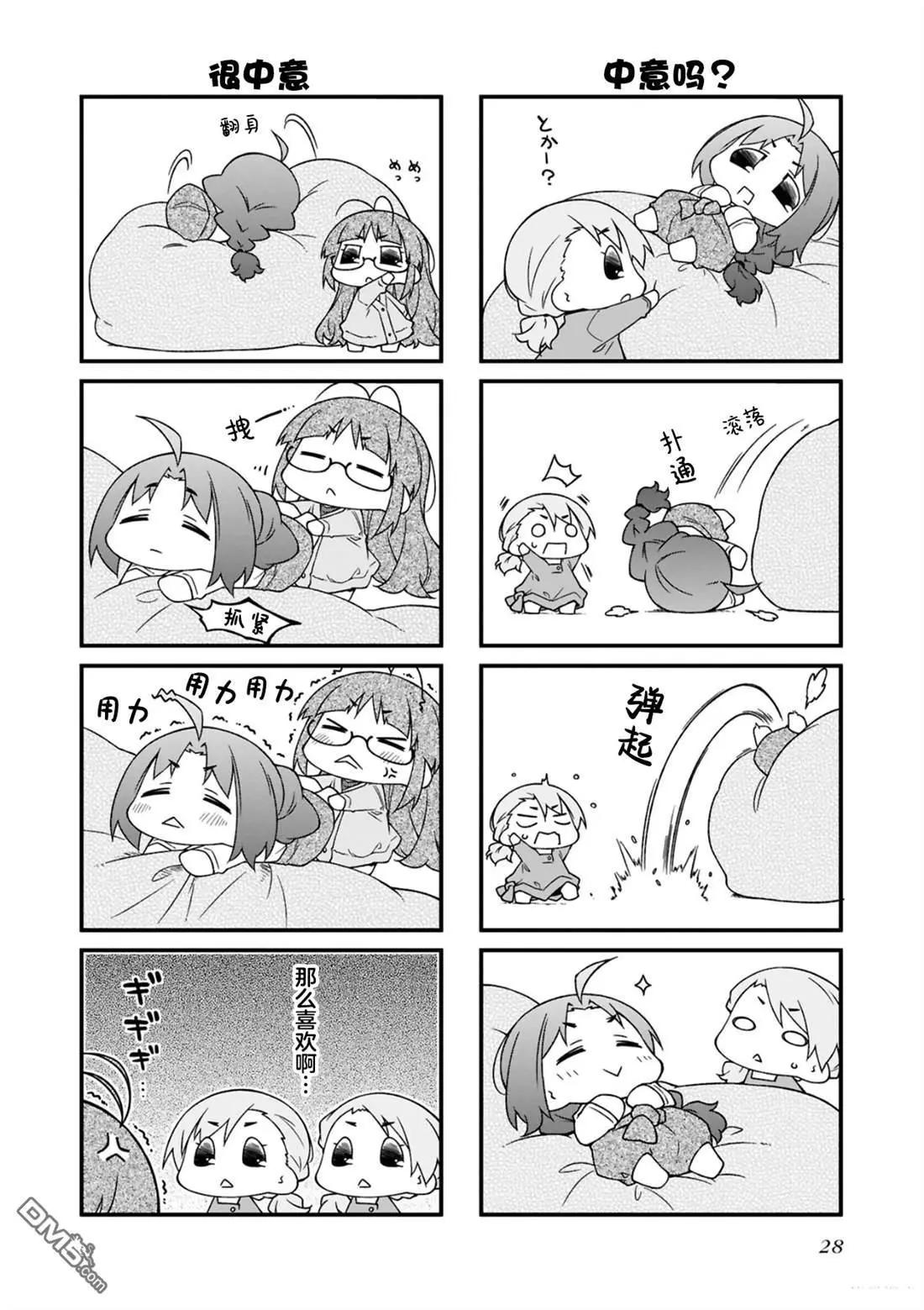 第15卷27