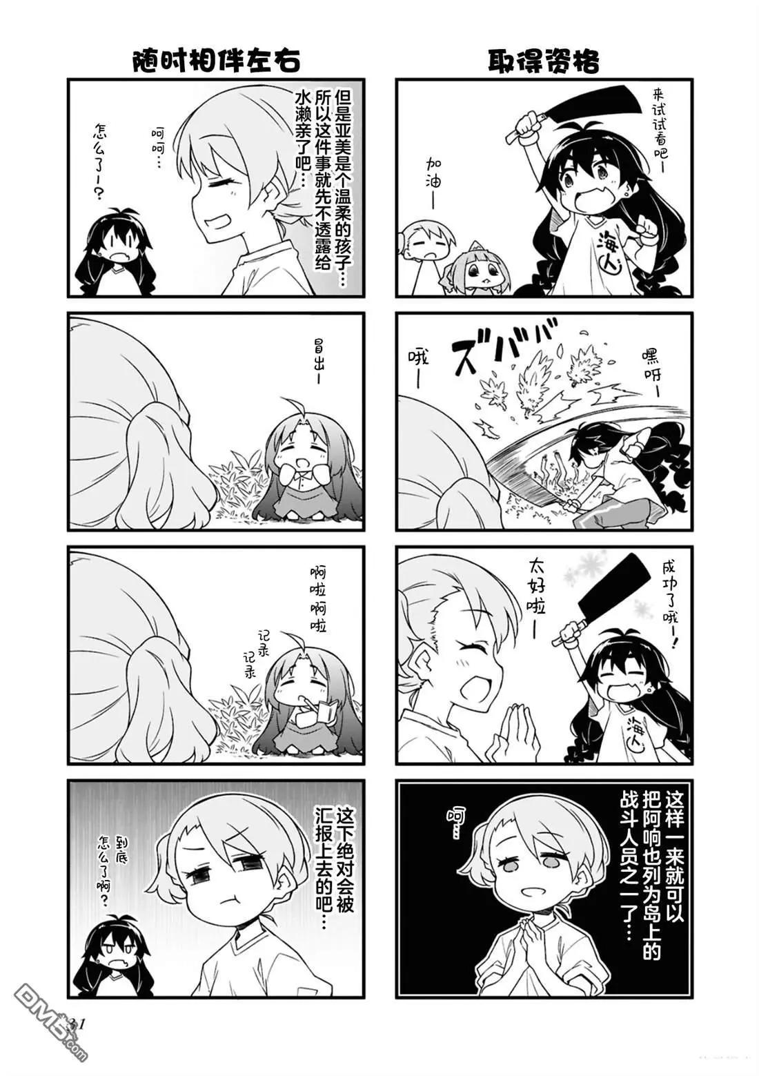 第15卷30