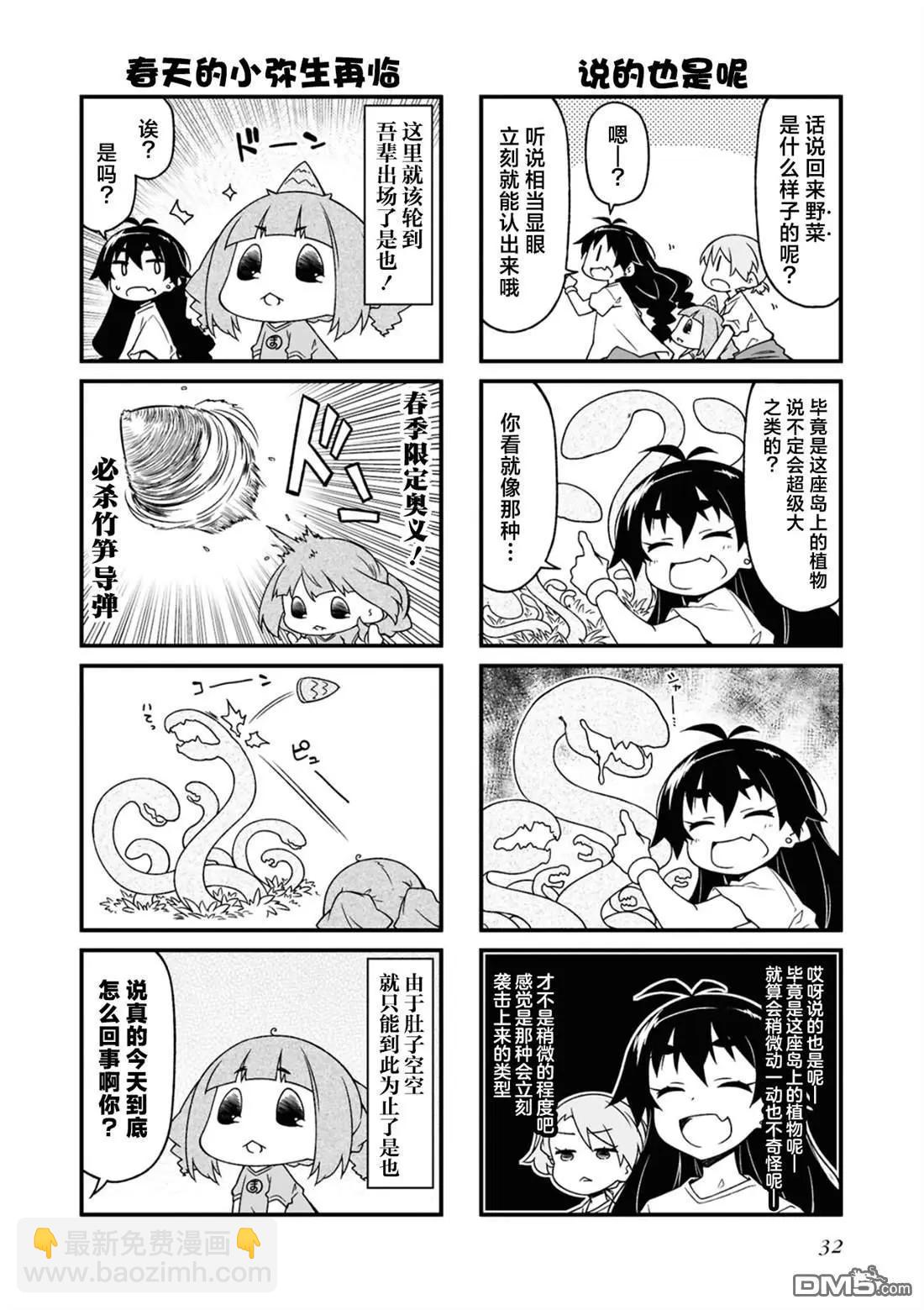 第15卷31