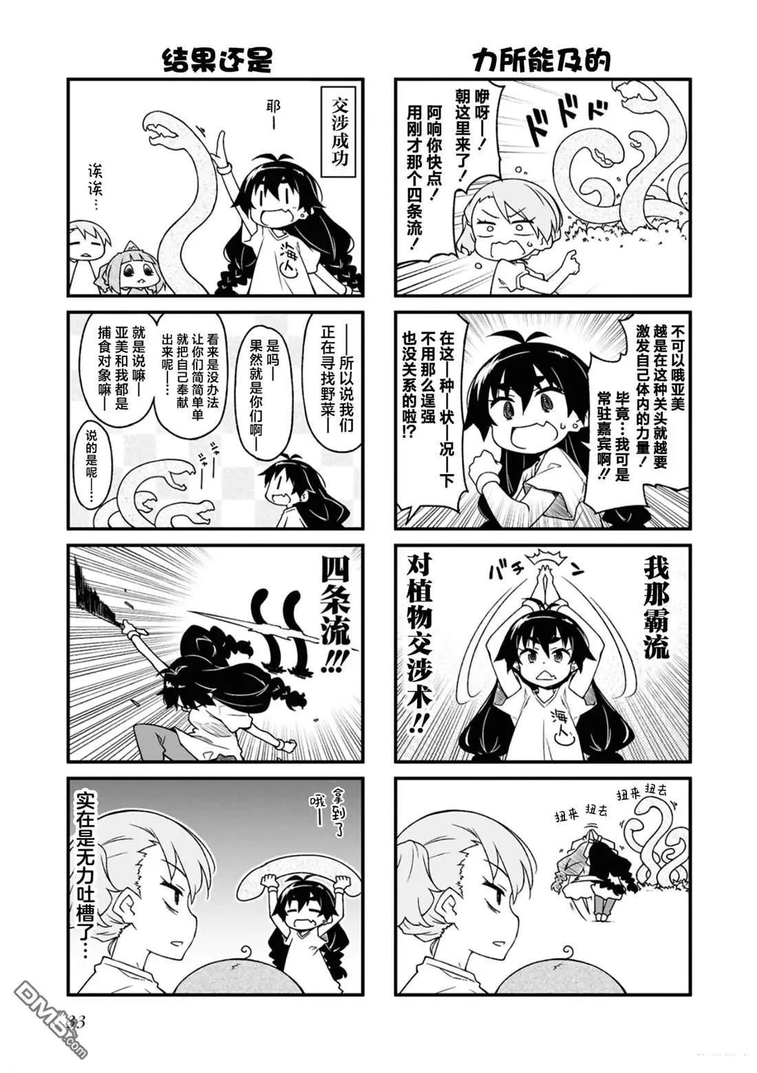 第15卷32