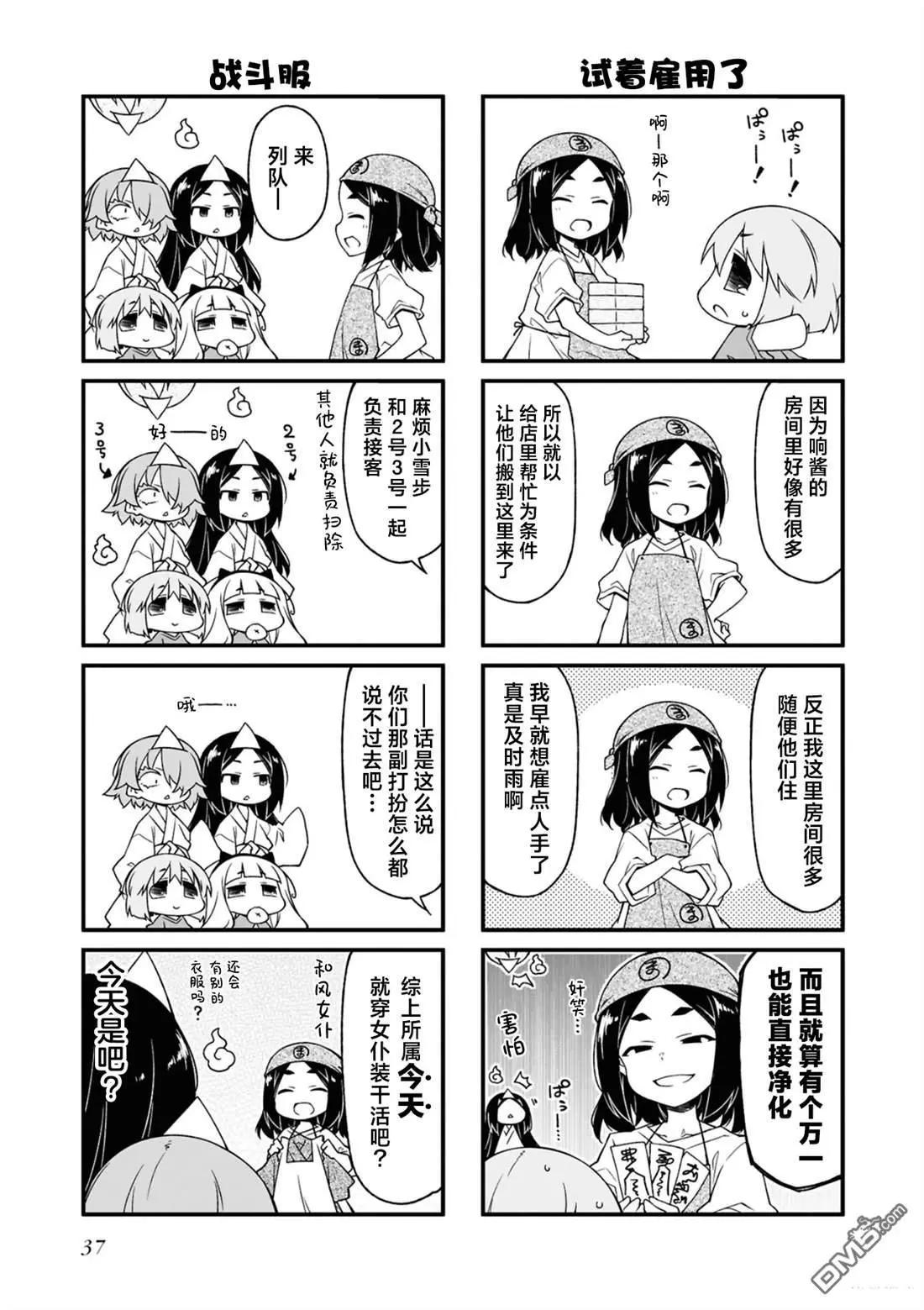 第15卷36