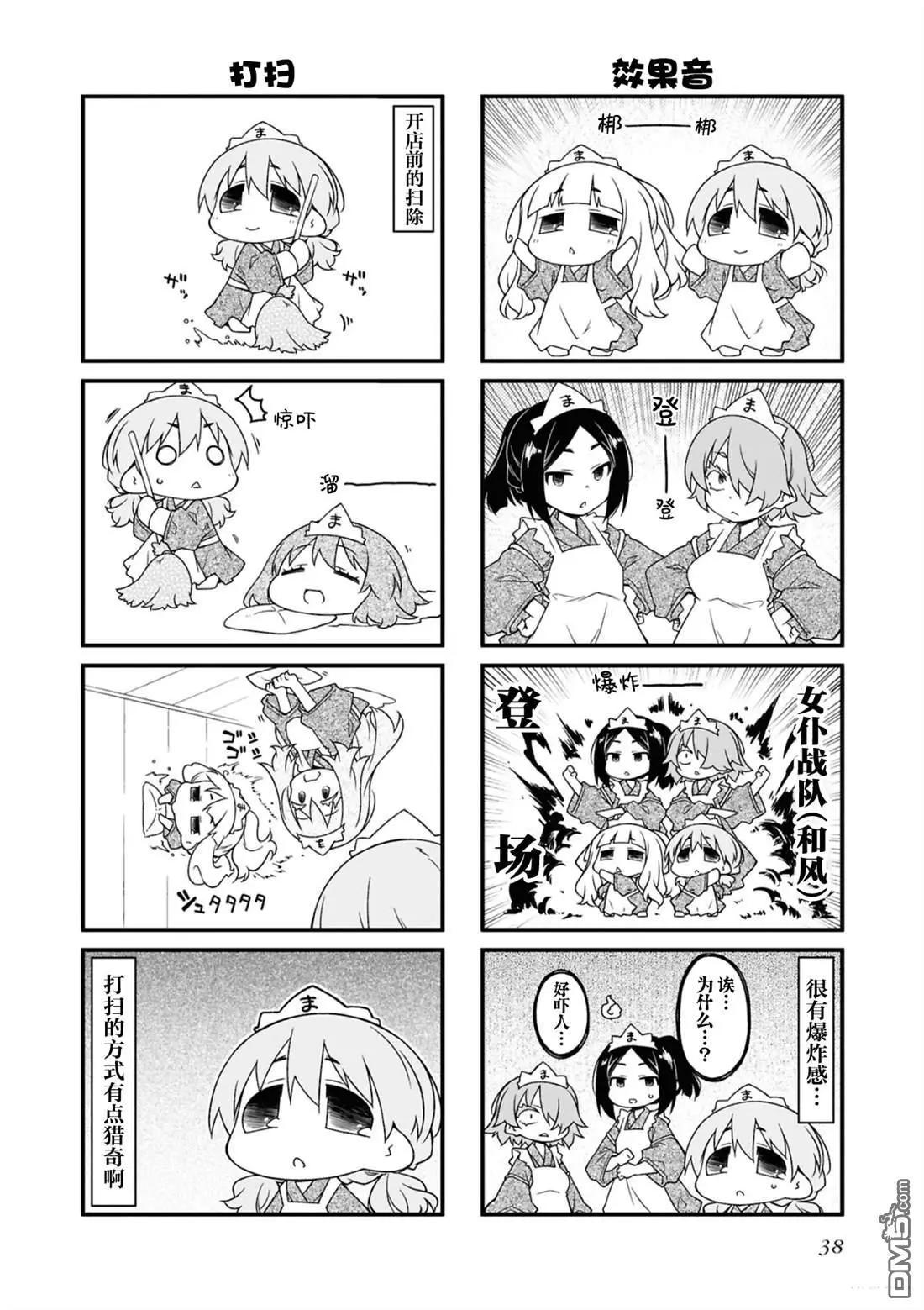 第15卷37