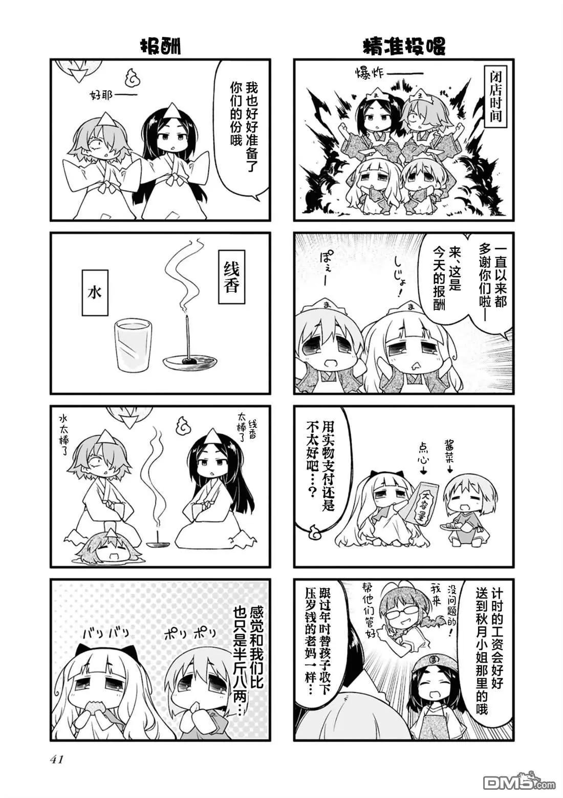 第15卷40