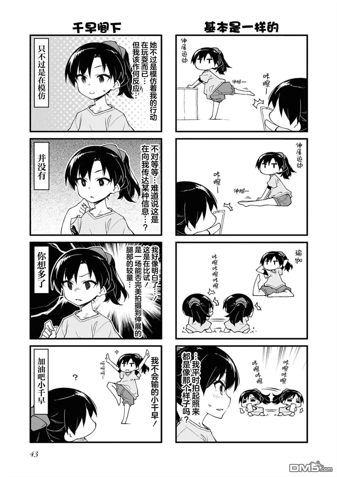 第15卷42