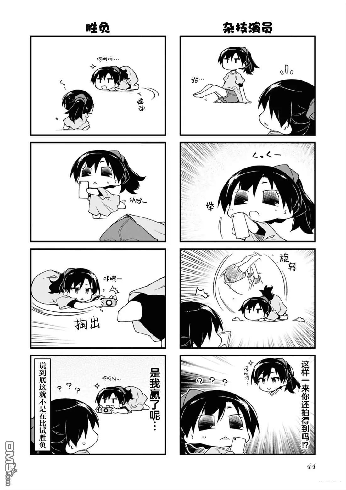 第15卷43
