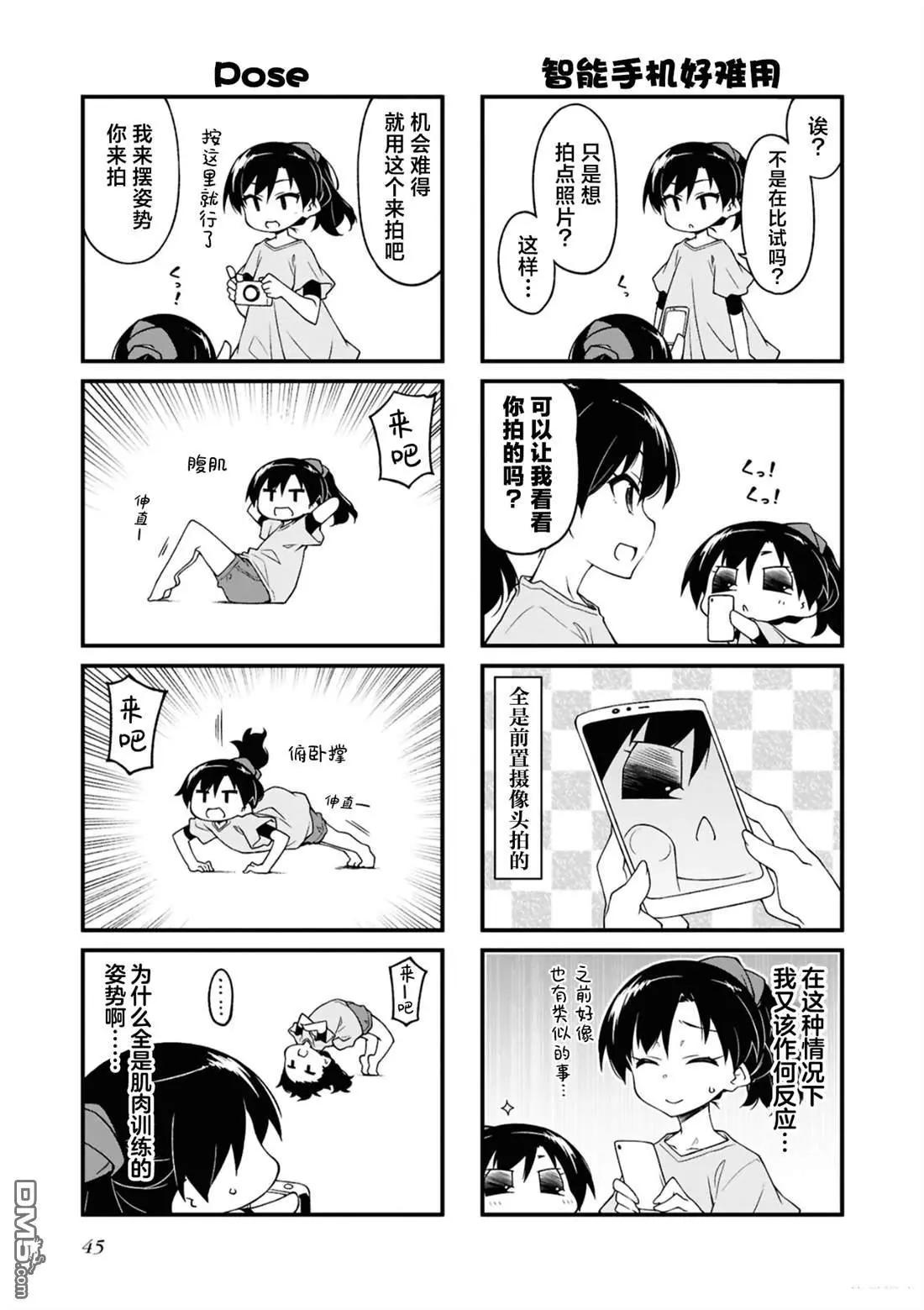 第15卷44