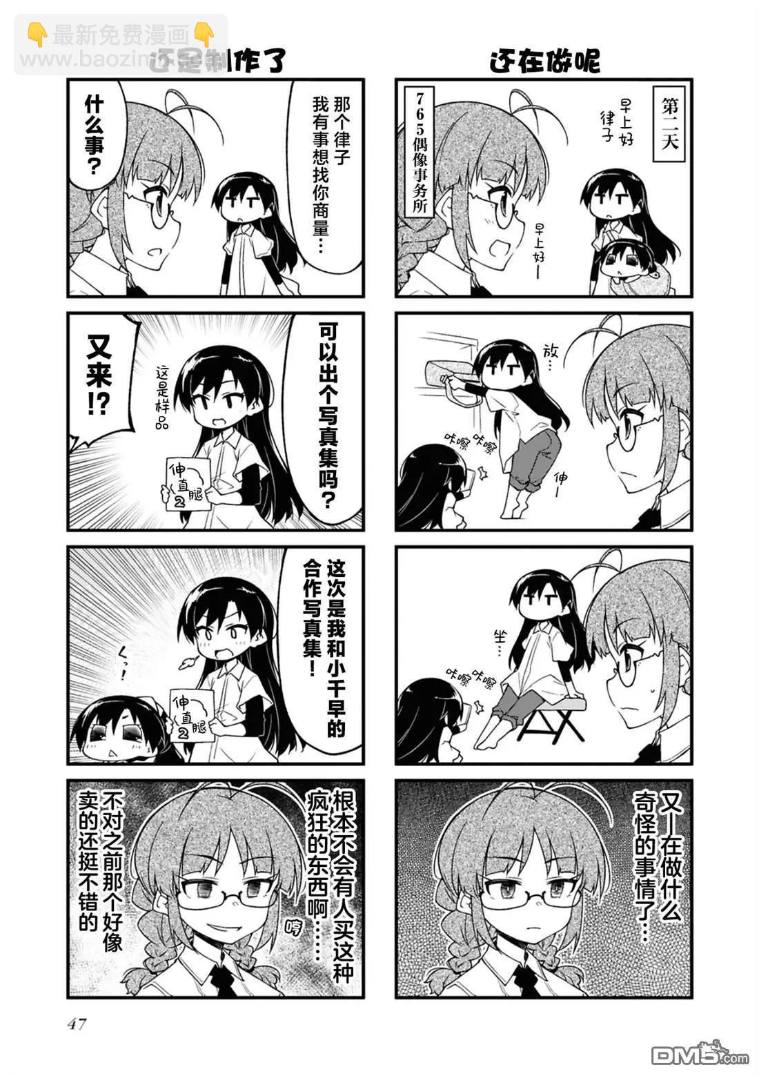 第15卷46