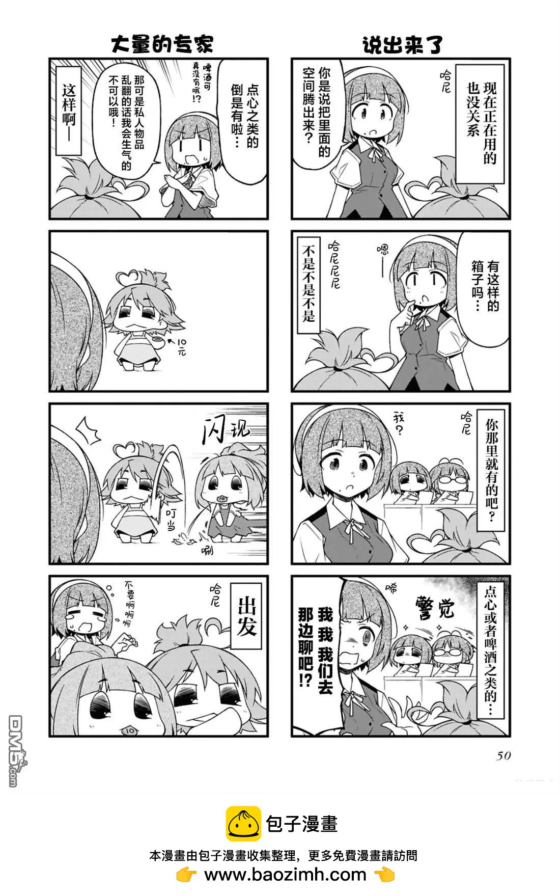 第15卷49