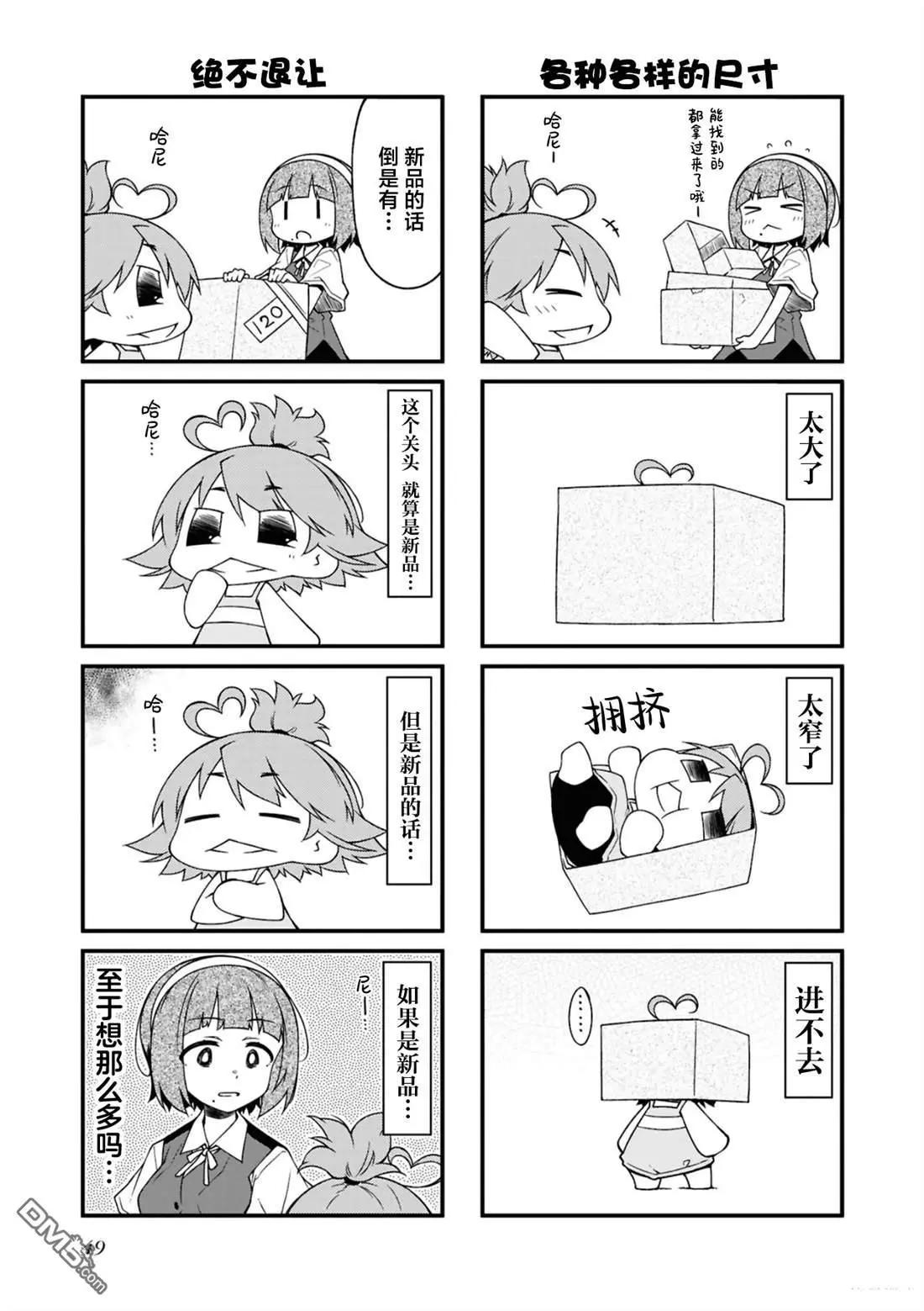 第15卷52