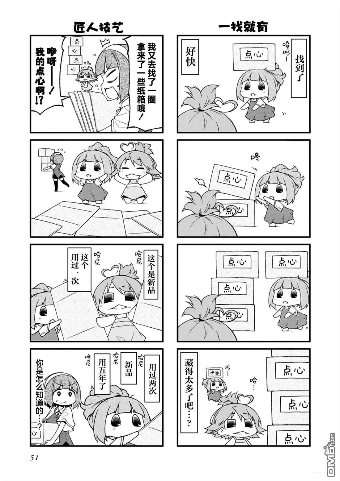 第15卷54