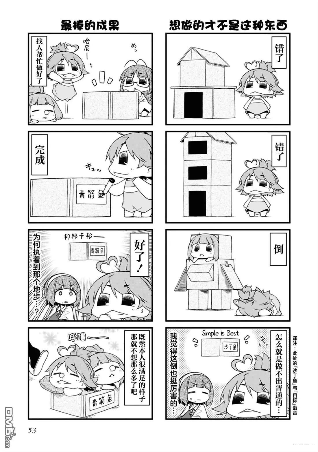 第15卷56