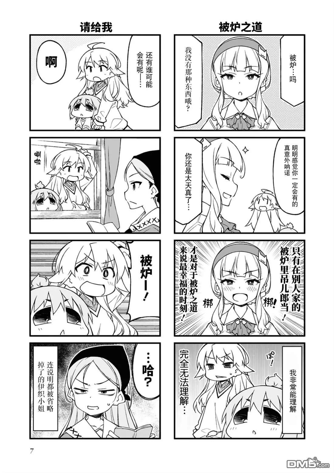 第15卷6