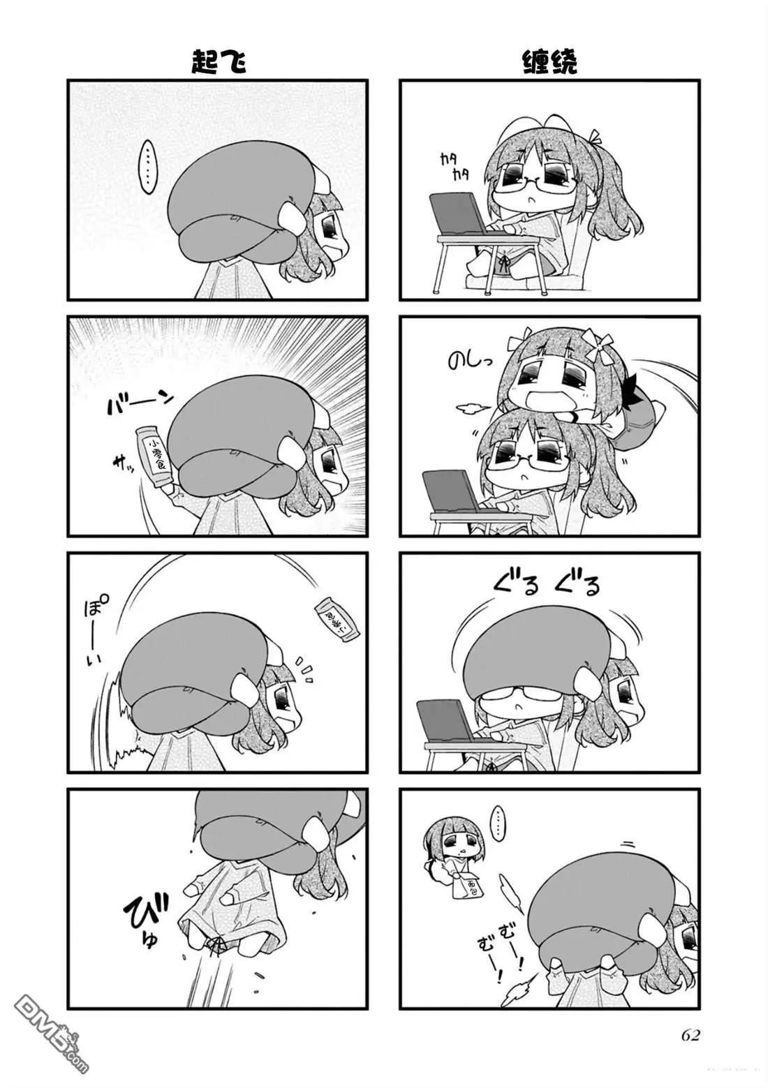 第15卷65