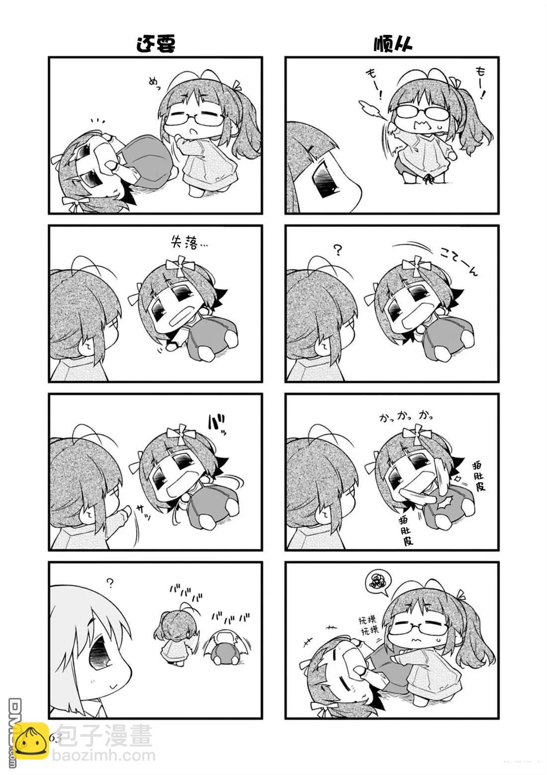 第15卷66