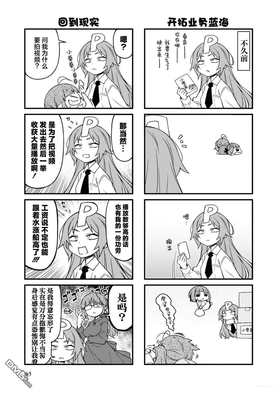 第15卷68