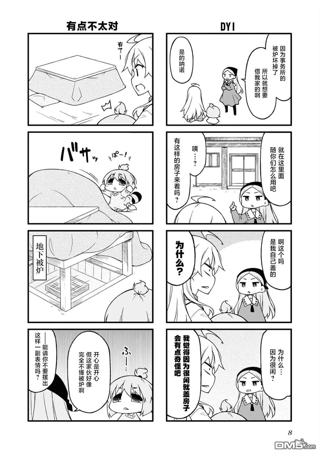 第15卷7