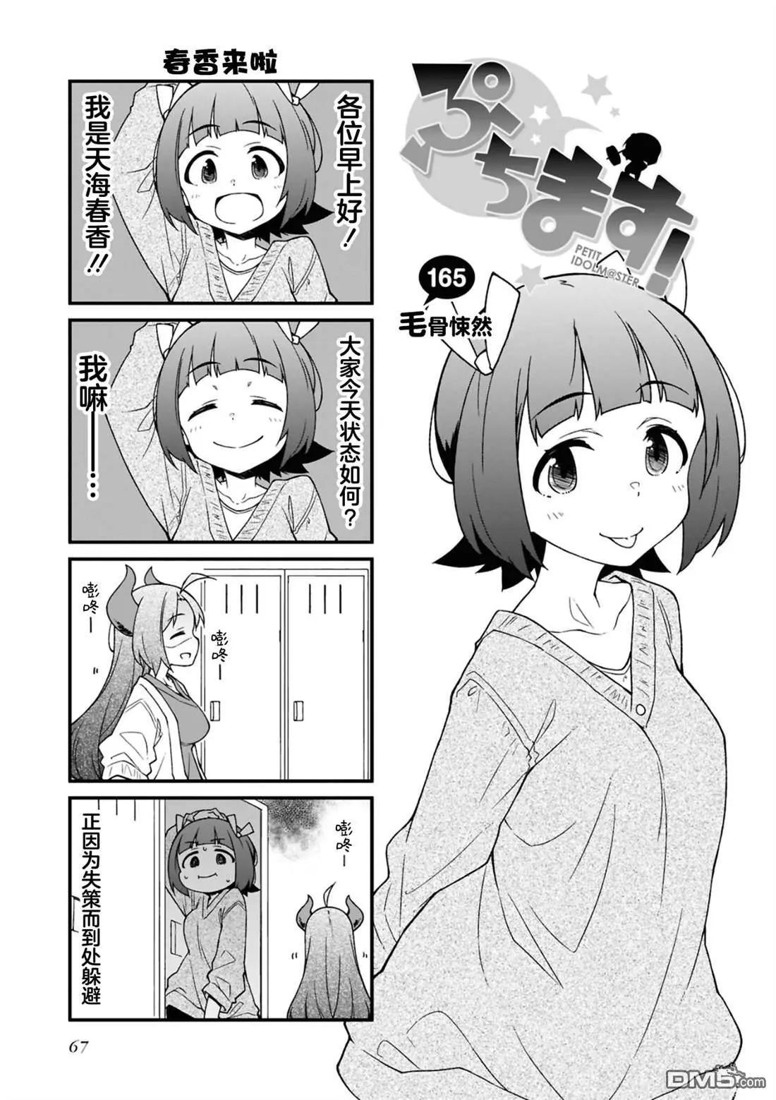 第15卷70