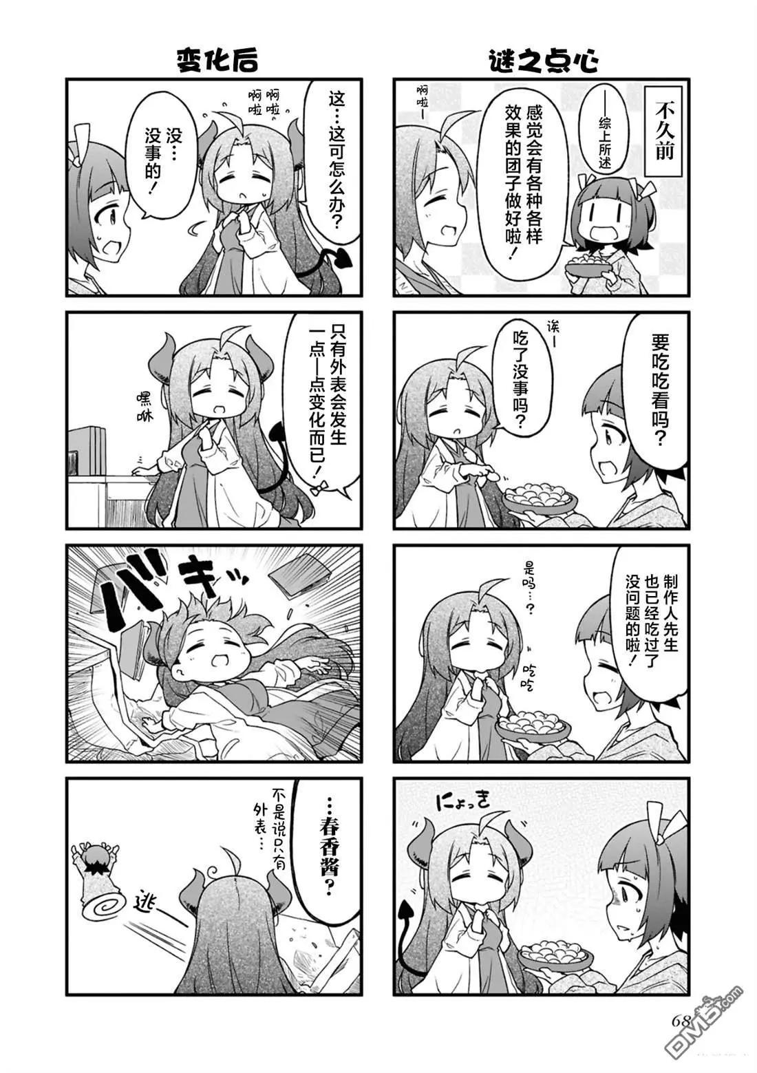 第15卷71