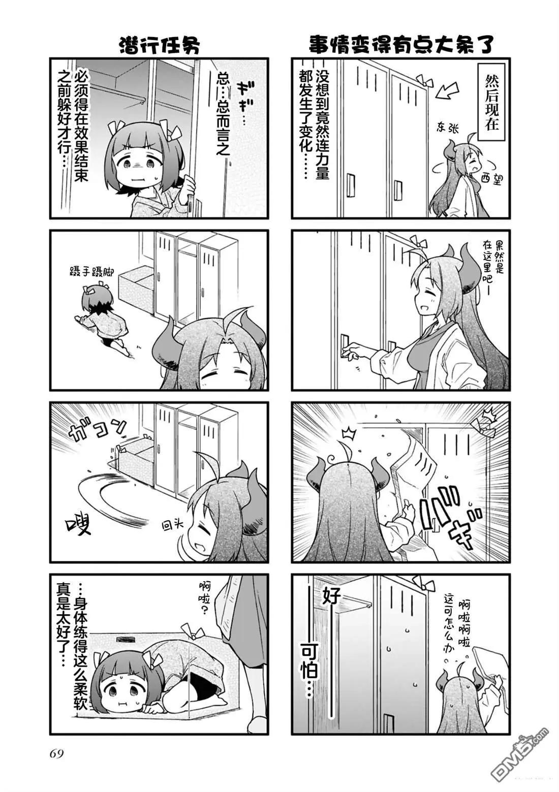 第15卷72