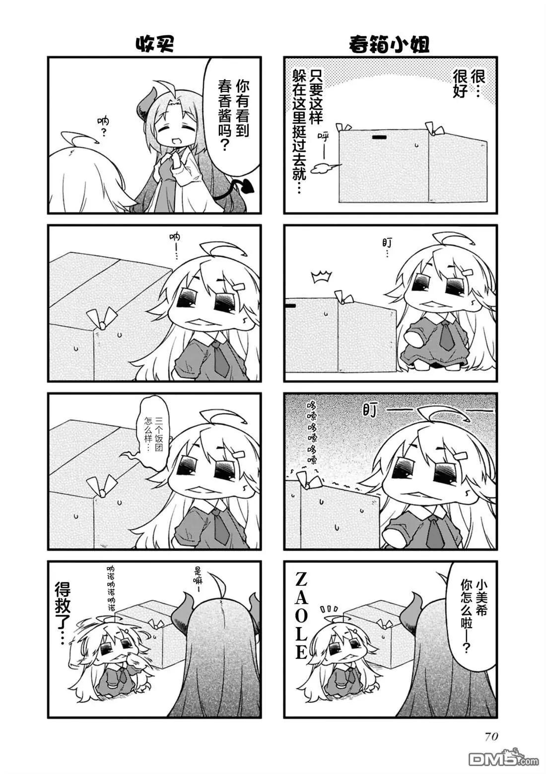 第15卷73