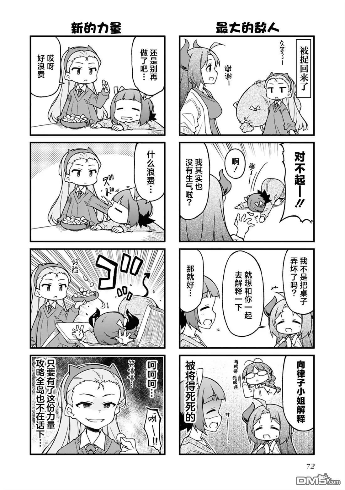 第15卷75