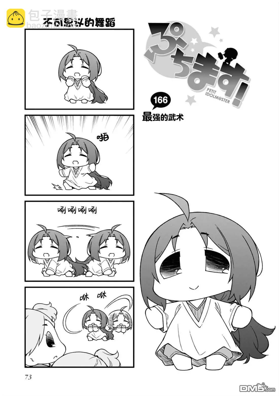 第15卷76