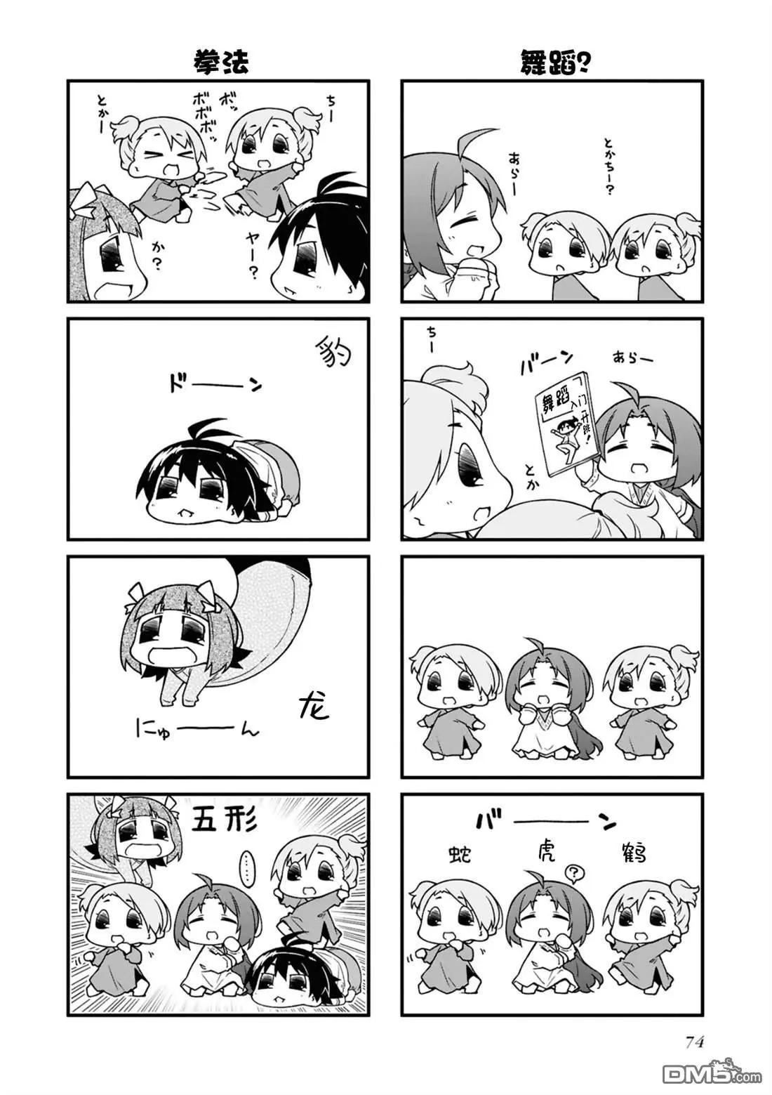 第15卷77