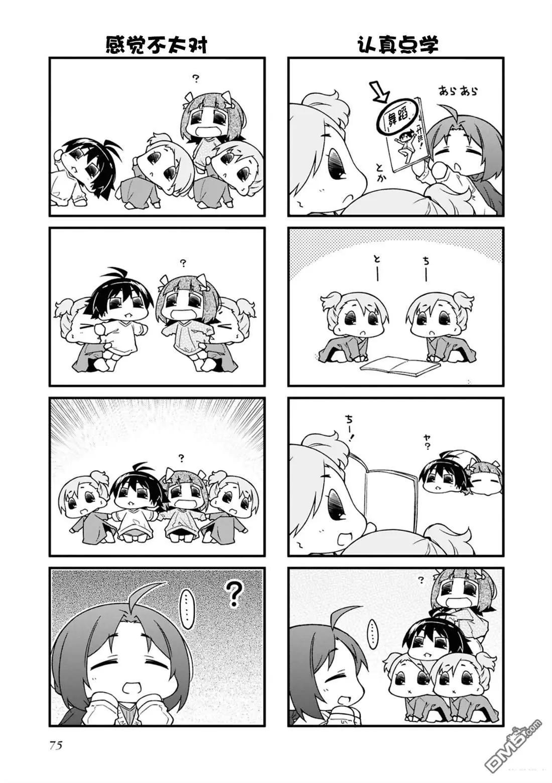 第15卷78