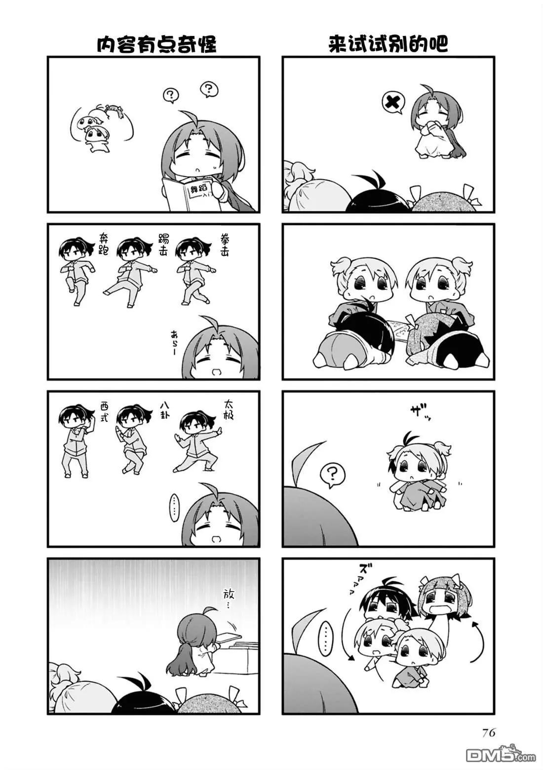 第15卷79