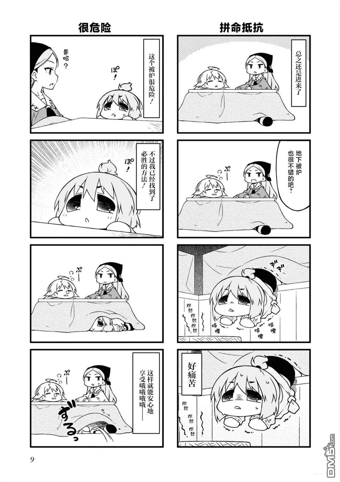 第15卷8