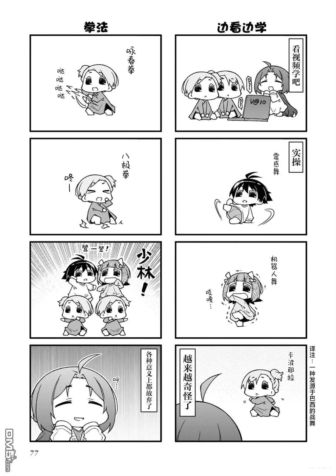 第15卷80