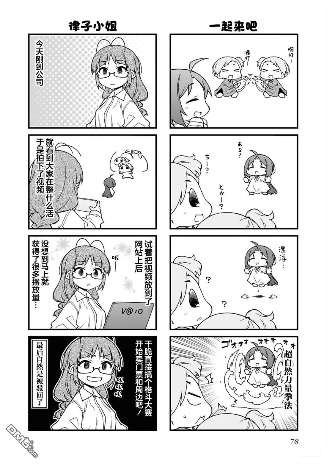第15卷81
