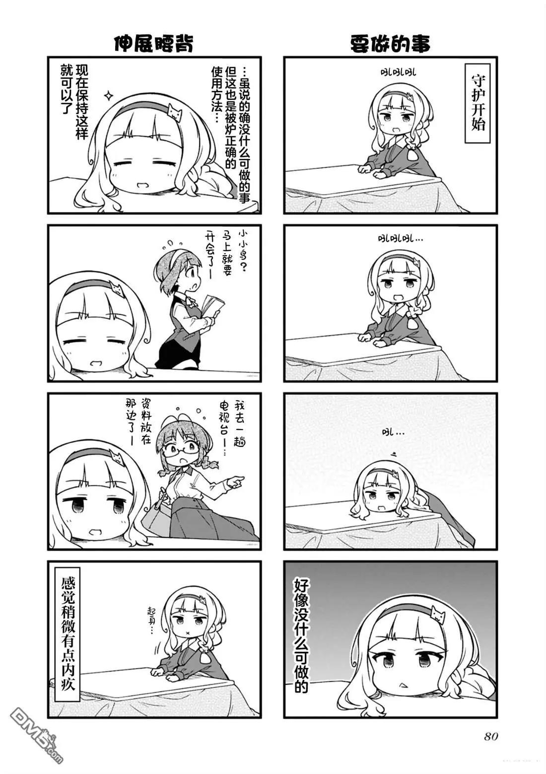 第15卷83