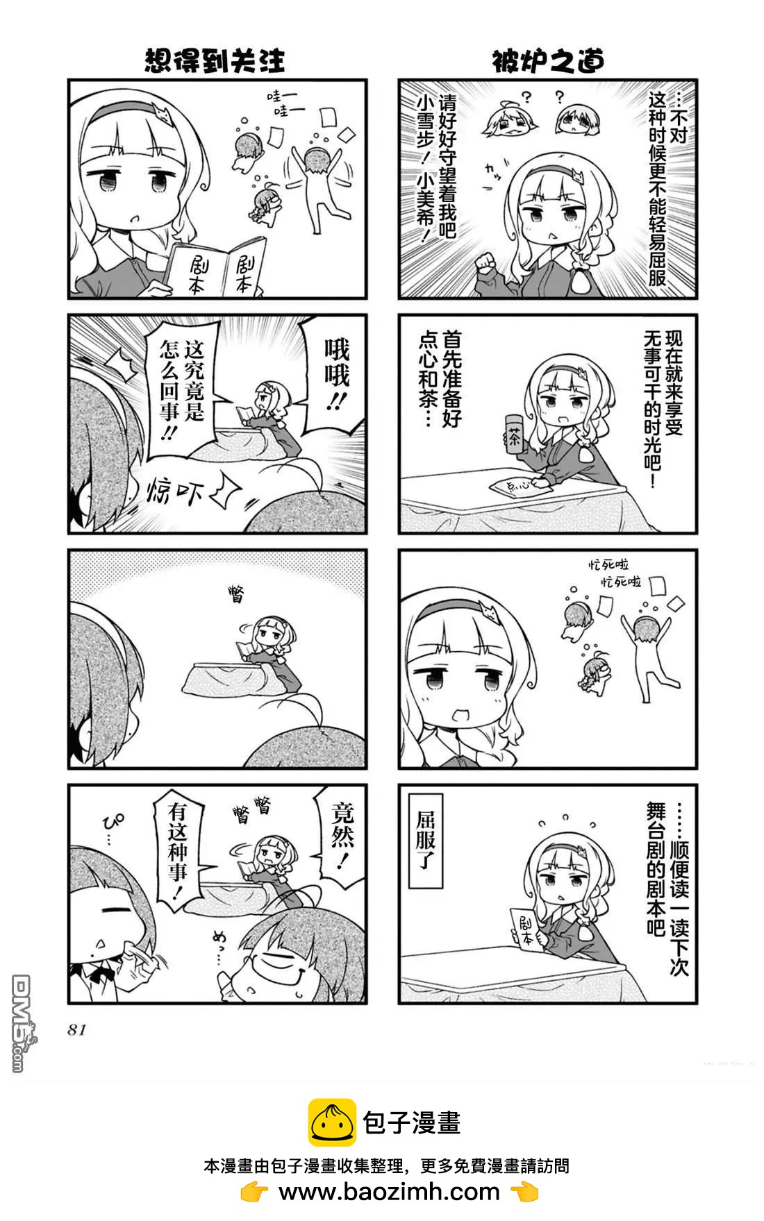 第15卷84