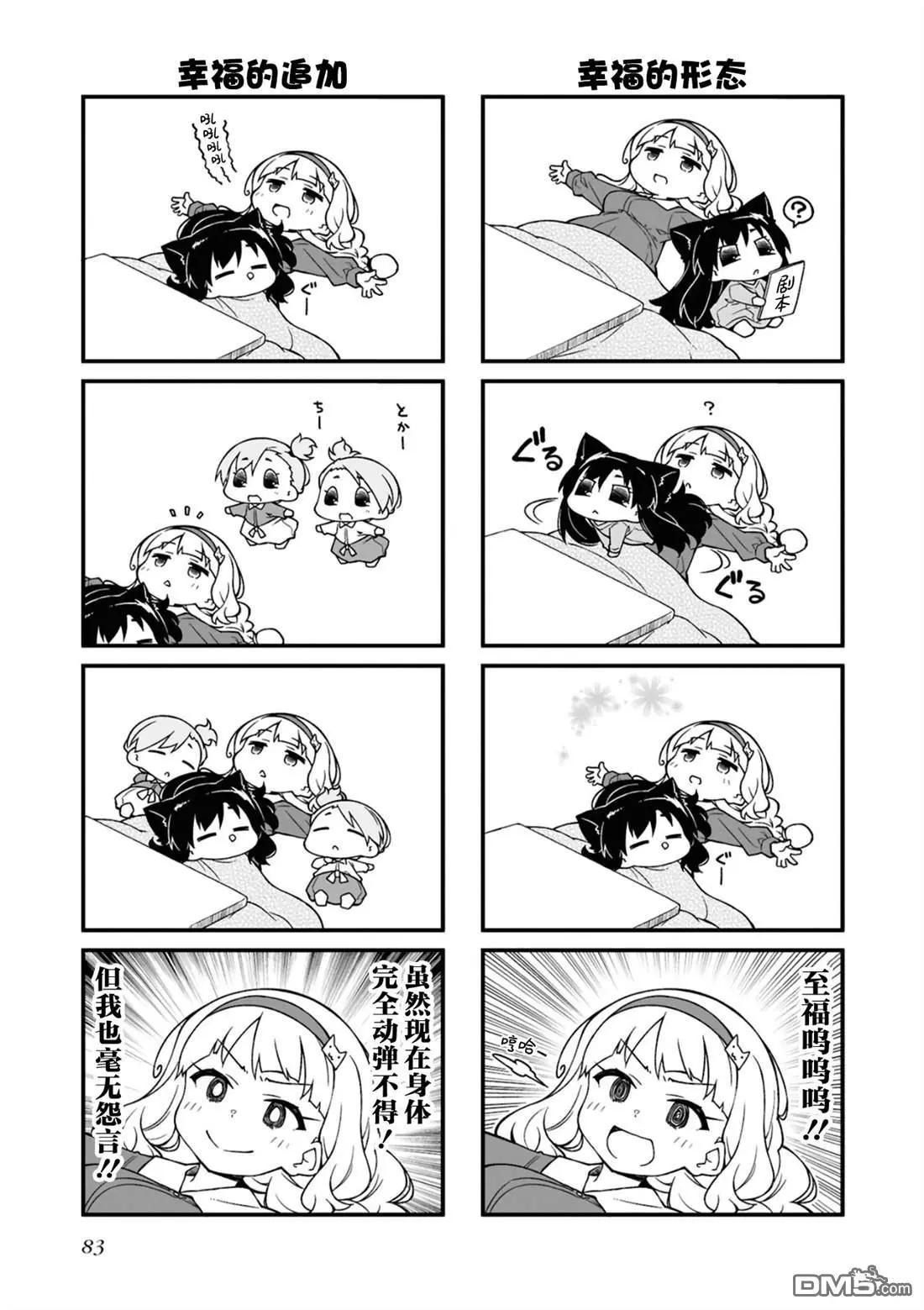 第15卷86