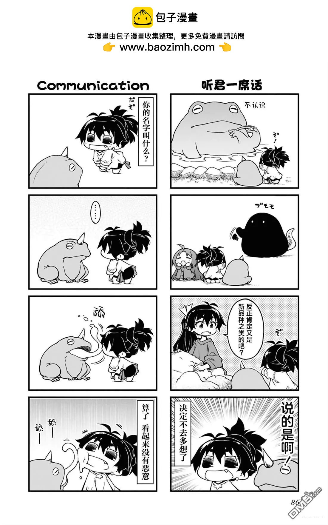 第15卷89