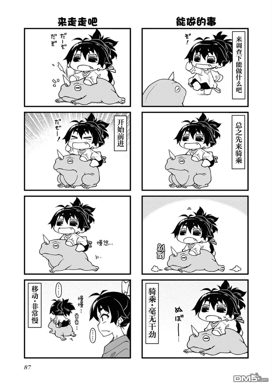 第15卷90